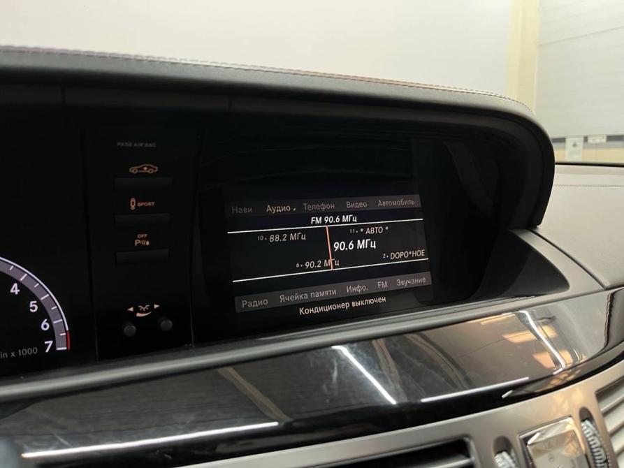 Mercedes-Benz S-Класс V (W221) Рестайлинг Ростов-на-Дону  - изображение 11