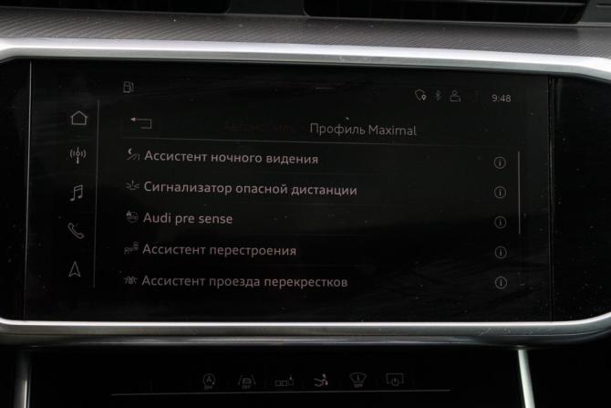 Audi A7 II (4K) с пробегом 2019 года, цена 5 350 000 рублей, 82520 км, лифтбек, Автокод Объявления