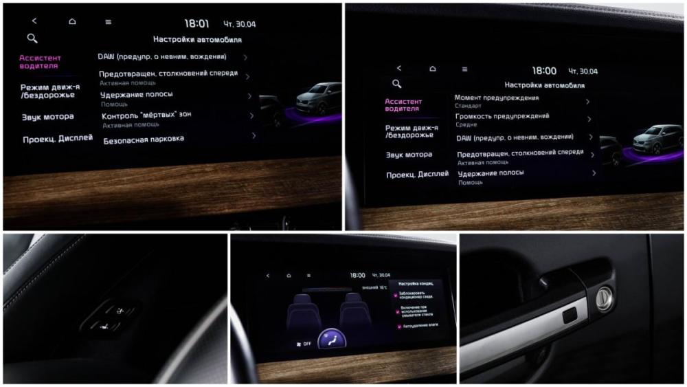 Kia Mohave I Рестайлинг 2 Москва  - изображение 20