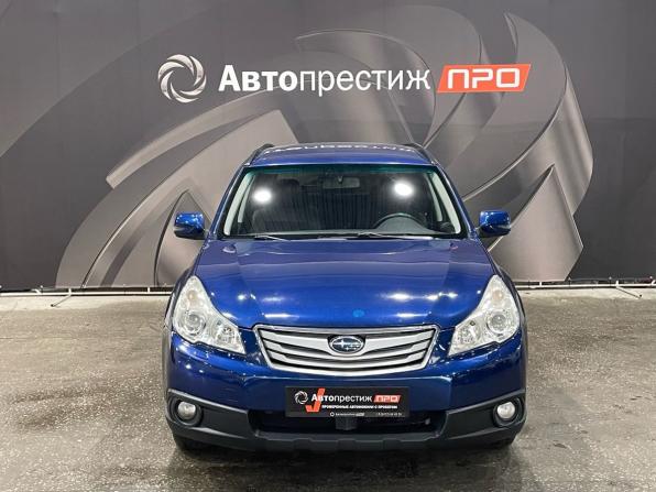 Subaru Outback IV с пробегом 2011 года, цена 1 129 000 рублей, 232673 км, универсал, Автокод Объявления
