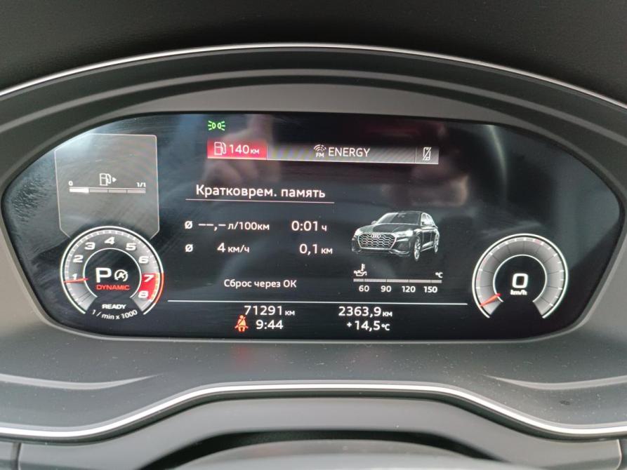 Audi Q5 II (FY) Рестайлинг Санкт-Петербург  - изображение 18