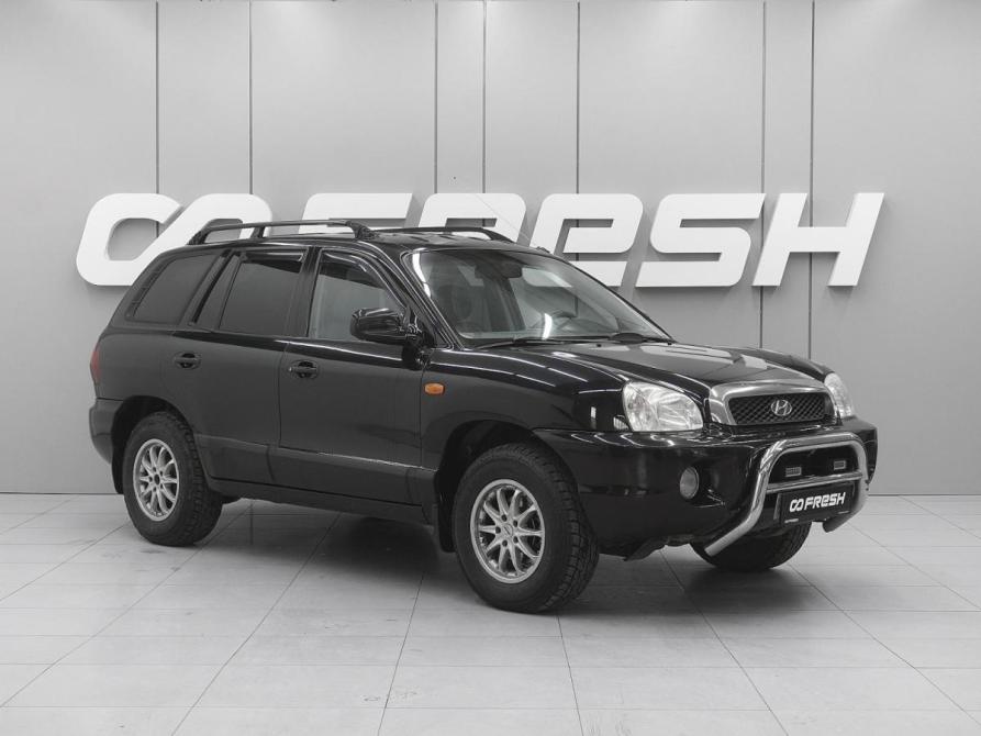 Hyundai Santa Fe I Ростов-на-Дону  - изображение 1
