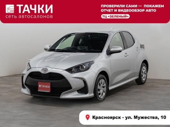 Toyota Yaris IV с пробегом 2021 года, цена 1 099 000 рублей, 113025 км, хэтчбек, Автокод Объявления