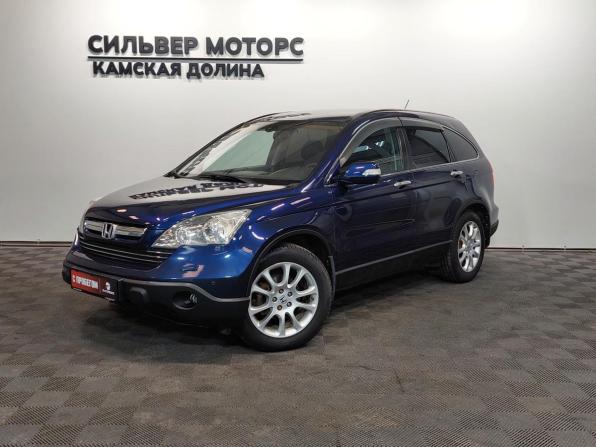 Honda CR-V III с пробегом 2008 года, цена 1 275 000 рублей, 251000 км, внедорожник, Автокод Объявления