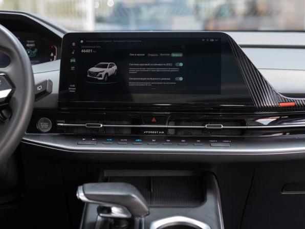 Changan CS55 Plus II с пробегом 2023 года, цена 1 845 000 рублей, 46400 км, внедорожник, Автокод Объявления
