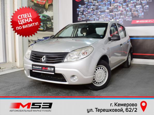 Renault Sandero I с пробегом 2013 года, цена 549 999 рублей, 150277 км, хэтчбек, Автокод Объявления
