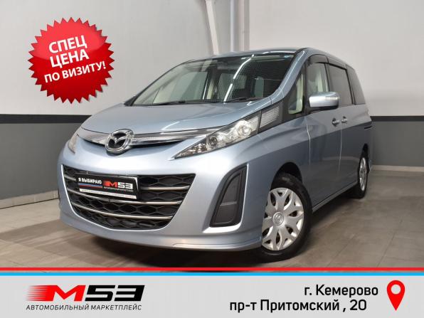 Mazda Biante с пробегом 2012 года, цена 1 119 999 рублей, 188980 км, компактвэн, Автокод Объявления