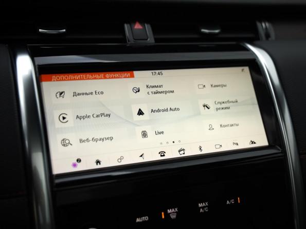 Land Rover Discovery Sport I Рестайлинг с пробегом 2020 года, цена 3 299 000 рублей, 72990 км, внедорожник, Автокод Объявления