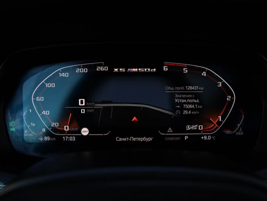 BMW X5 IV (G05/G18) Санкт-Петербург  - изображение 12