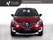Renault Kaptur I Рестайлинг Казань  - изображение 21