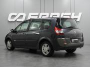 Renault Scenic II Воронеж  - изображение 17