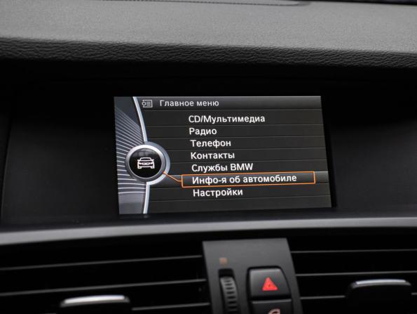 BMW X3 II (F25) с пробегом 2012 года, цена 1 549 000 рублей, 195000 км, внедорожник, Автокод Объявления