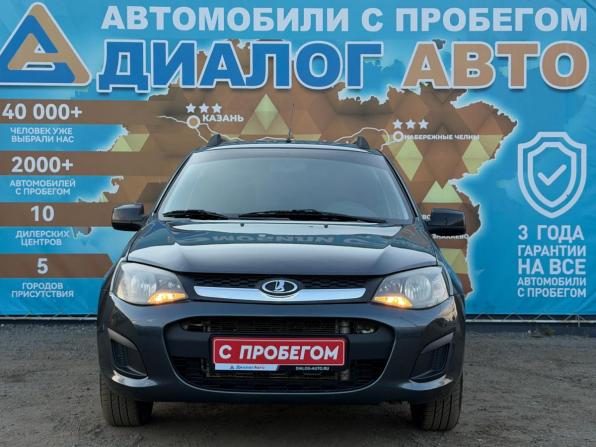 Lada (ВАЗ) Kalina II с пробегом 2015 года, цена 530 000 рублей, 195043 км, универсал, Автокод Объявления