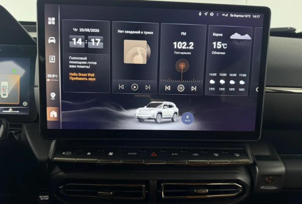 Haval H7 I Киров  - изображение 20