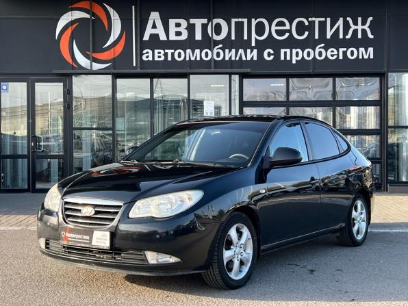 Hyundai Elantra IV (HD) с пробегом 2007 года, цена 599 000 рублей, 258751 км, седан, Автокод Объявления