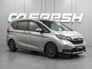 Honda Freed II Рестайлинг Воронеж  - изображение 22