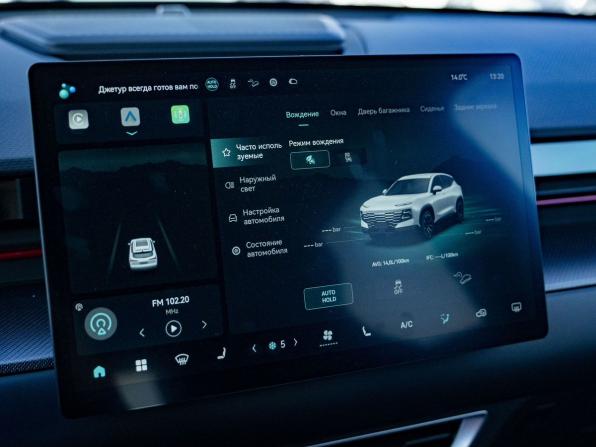 JETOUR Dashing I с пробегом 2025 года, цена 2 155 000 рублей, 12120 км, внедорожник, Автокод Объявления