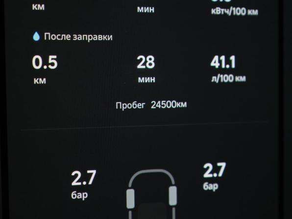 Li Auto (Lixiang) L9 I Рестайлинг с пробегом 2024 года, цена 7 898 000 рублей, 24500 км, внедорожник, Автокод Объявления