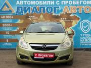 Opel Corsa D Набережные Челны  - изображение 26