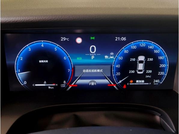 Новый Toyota Camry IX (XV80) China Market 2025 года, цена 4 750 000 рублей, седан, Автокод Объявления