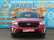 Hyundai Creta I Рестайлинг Набережные Челны  - изображение 26
