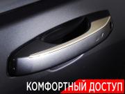 Geely Monjaro I Москва  - изображение 49
