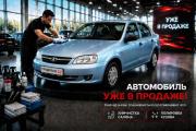 Lada (ВАЗ) Granta I Воронеж  - изображение 5