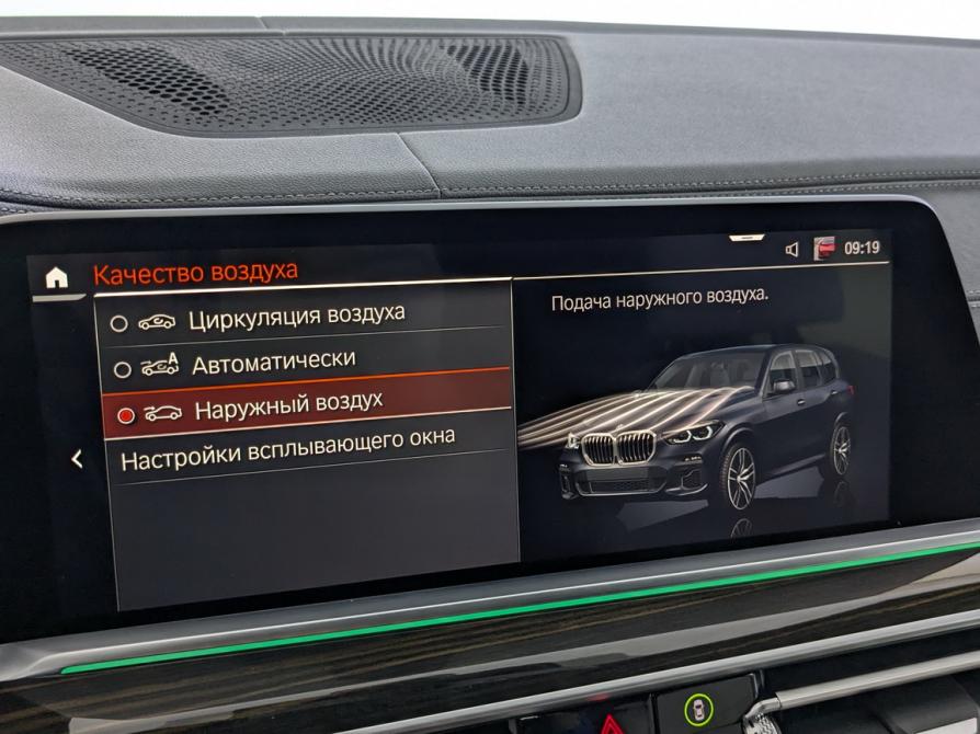 BMW X5 IV (G05/G18) Москва  - изображение 27