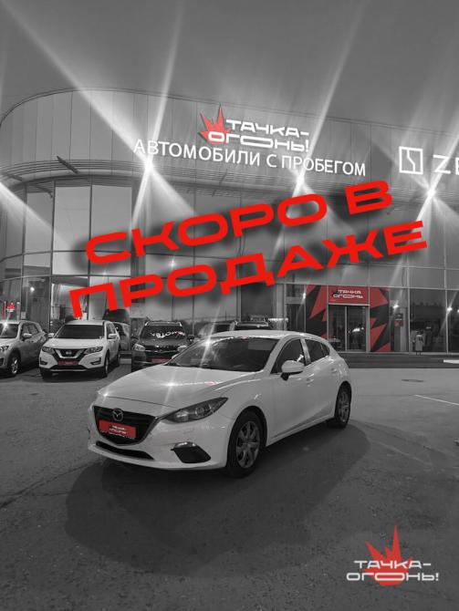 Mazda 3 III (BM) Пермь  - изображение 1