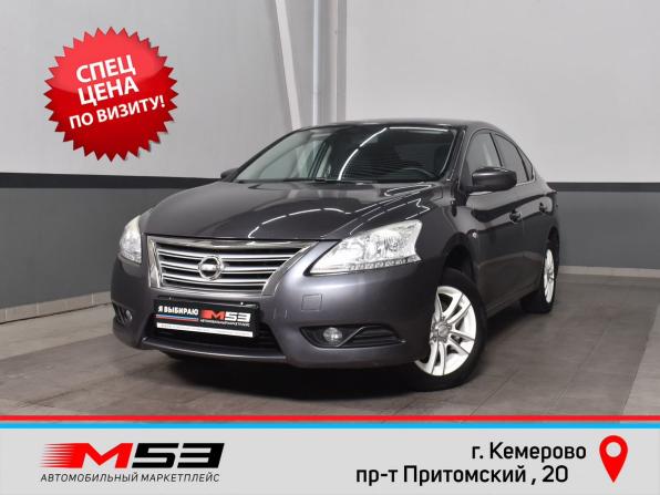 Nissan Sentra VII (B17) с пробегом 2015 года, цена 929 999 рублей, 213767 км, седан, Автокод Объявления
