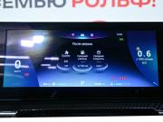 Chery Tiggo 7 Pro Max I Рестайлинг Москва  - изображение 35
