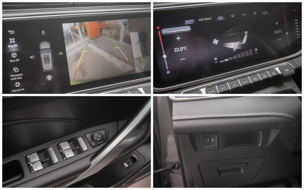 Geely Atlas Pro Иркутск  - изображение 22