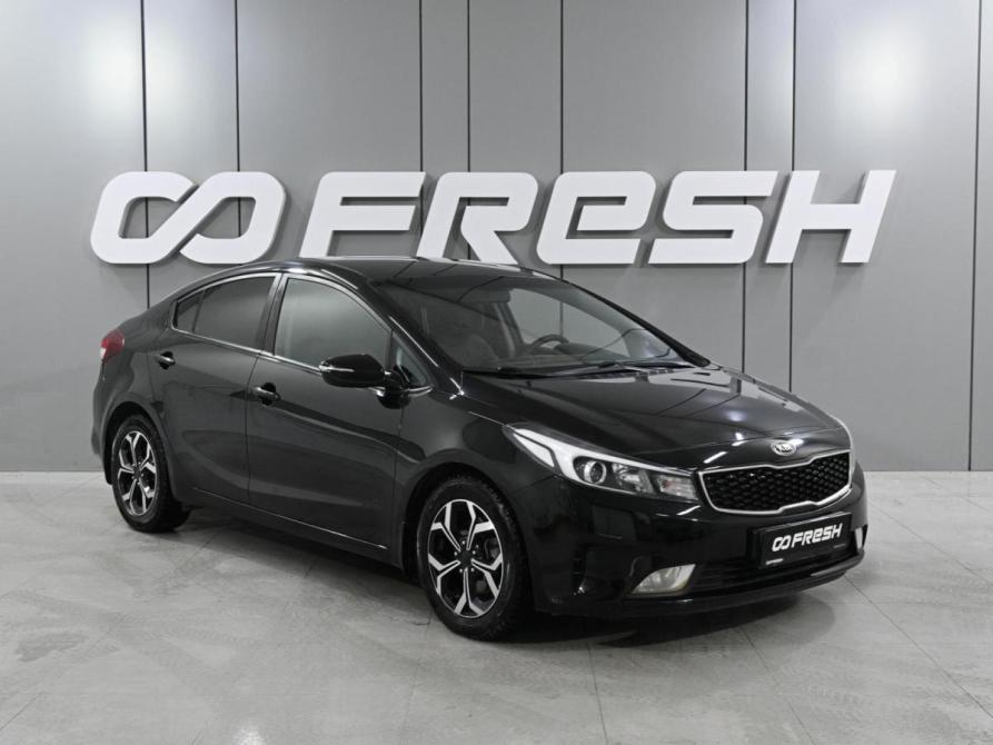 Kia Cerato III Рестайлинг (Classic) Ростов-на-Дону  - изображение 1