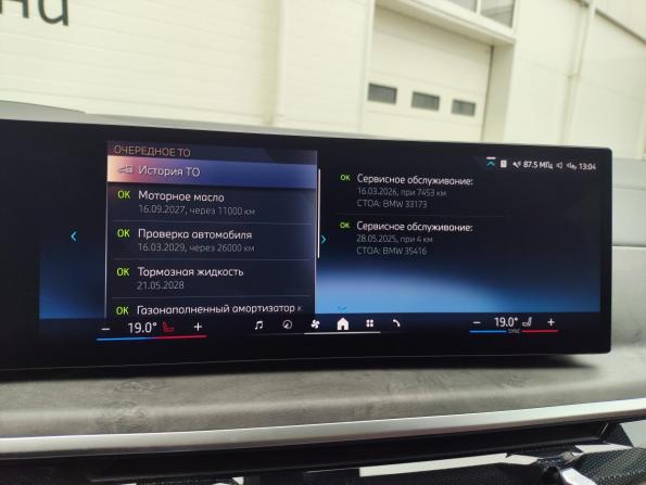 BMW X5 IV (G05/G18) Рестайлинг с пробегом 2025 года, цена 9 190 000 рублей, 12050 км, внедорожник, Автокод Объявления