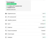BMW X1 III (U11/U12) Москва  - изображение 32