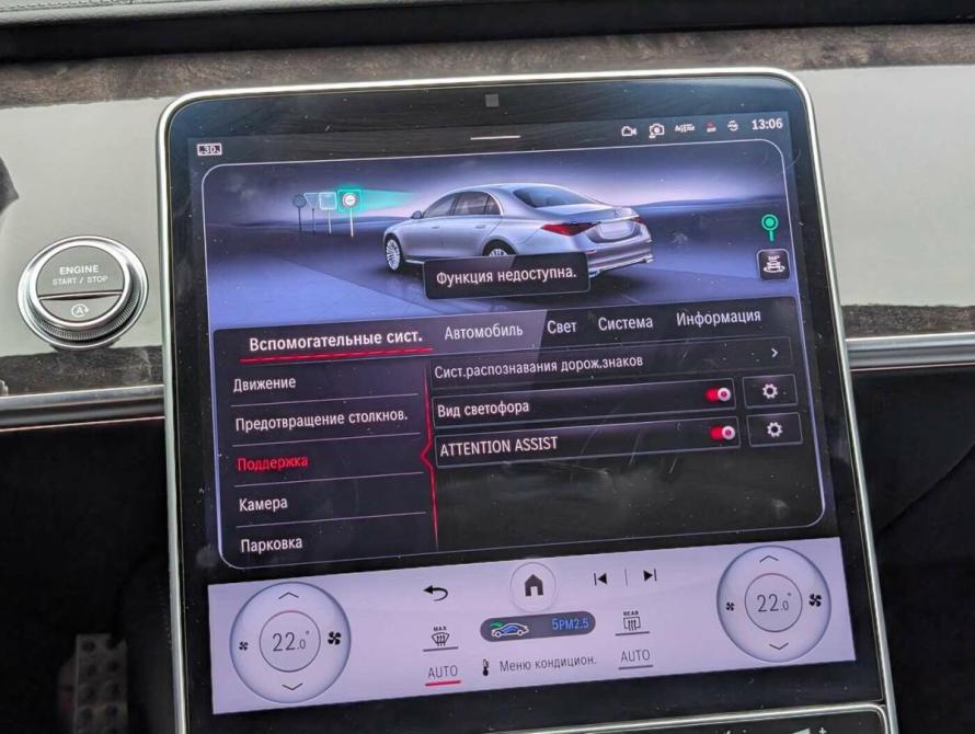 Mercedes-Benz S-Класс VII (W223) Москва  - изображение 15