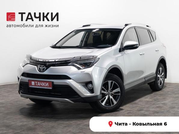 Toyota RAV4 IV (XA40) Рестайлинг с пробегом 2018 года, цена 2 275 000 рублей, 185882 км, внедорожник, Автокод Объявления