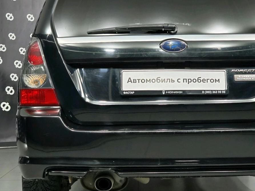 Subaru Forester II Рестайлинг Новосибирск  - изображение 10