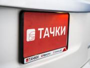 Toyota Corolla Rumion Иркутск  - изображение 41