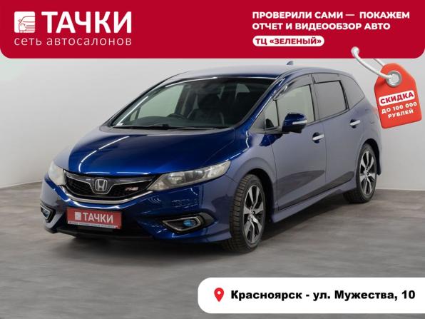 Honda Jade I с пробегом 2015 года, цена 1 397 000 рублей, 134485 км, компактвэн, Автокод Объявления