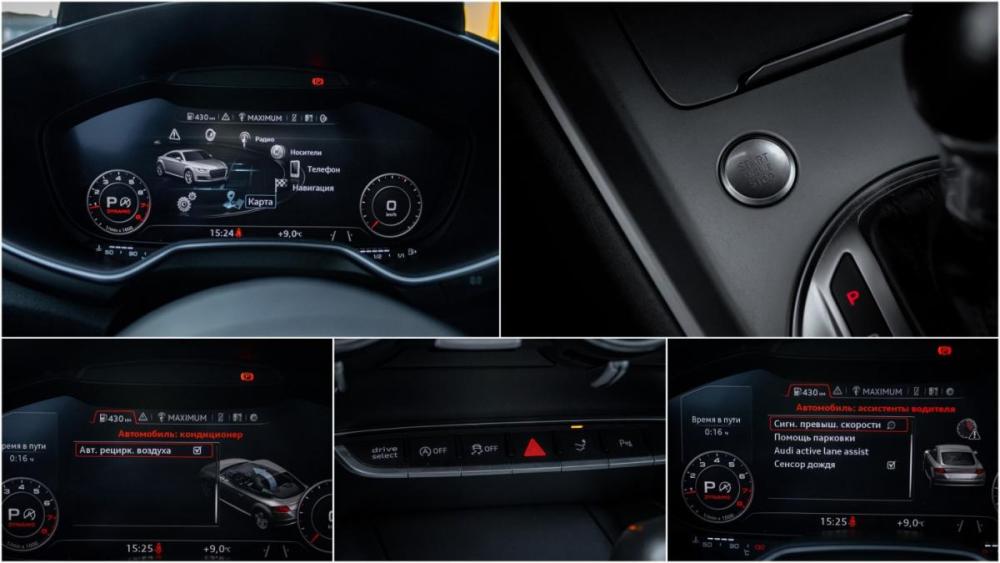 Audi TT III (8S) Москва  - изображение 20