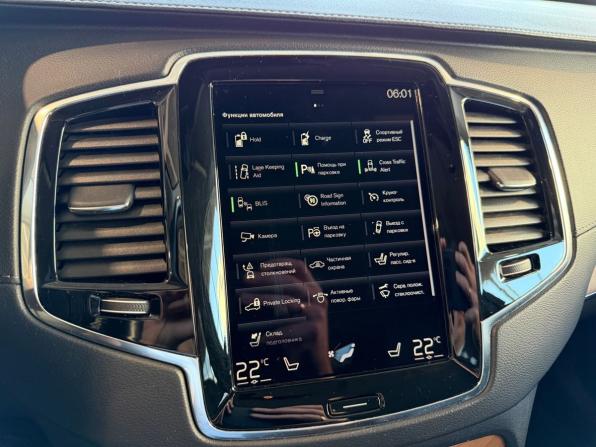 Volvo XC90 II Рестайлинг 1 с пробегом 2020 года, цена 5 545 900 рублей, 63554 км, внедорожник, Автокод Объявления