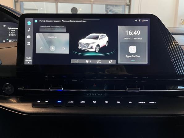 Changan CS55 Plus II с пробегом 2023 года, цена 2 230 000 рублей, 53937 км, внедорожник, Автокод Объявления