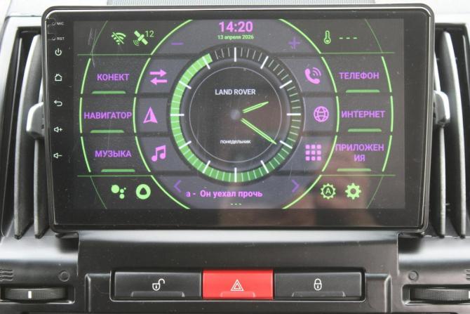 Land Rover Freelander II Рестайлинг 2 с пробегом 2012 года, цена 1 560 000 рублей, 228000 км, внедорожник, Автокод Объявления