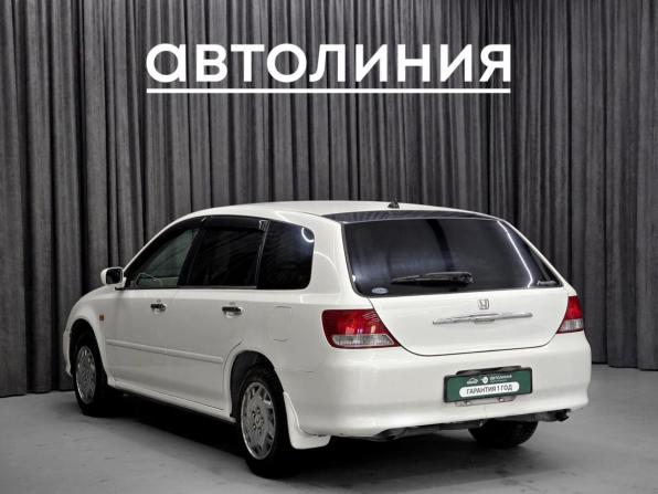 Honda Avancier I с пробегом 2001 года, цена 560 000 рублей, 218000 км, универсал, Автокод Объявления