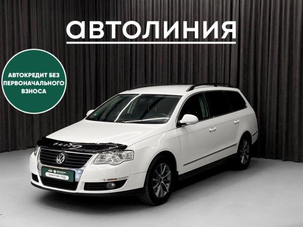 Volkswagen Passat B6 с пробегом 2010 года, цена 825 000 рублей, 255000 км, универсал, Автокод Объявления