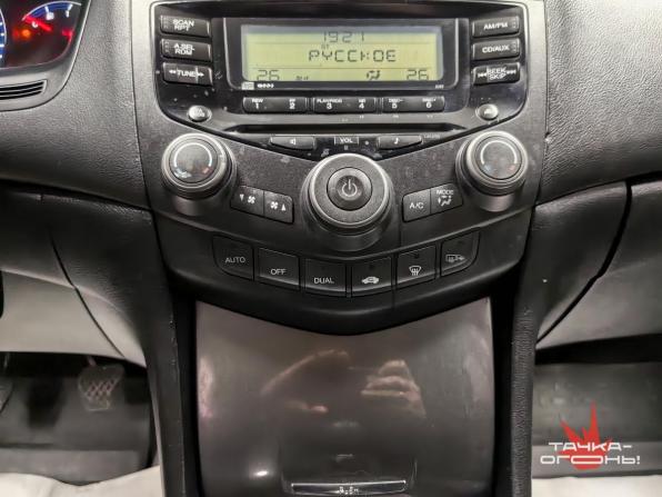 Honda Accord VII Рестайлинг с пробегом 2006 года, цена 618 000 рублей, 242000 км, седан, Автокод Объявления