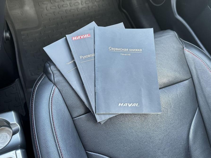 Haval H6 I Ярославль  - изображение 37