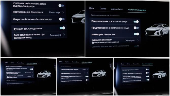 Chery Arrizo 8 с пробегом 2024 года, цена 2 100 000 рублей, 60500 км, седан, Автокод Объявления
