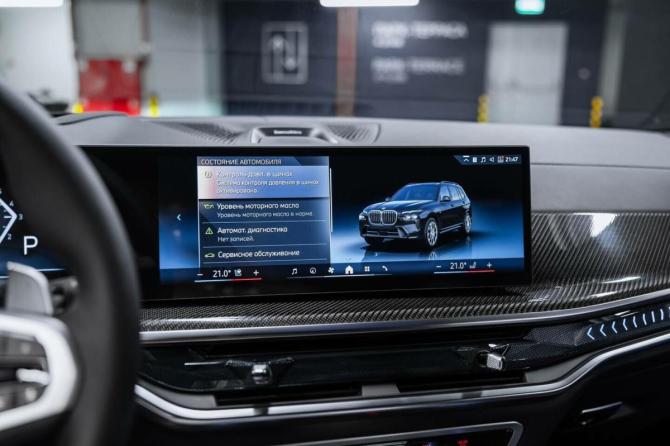 Новый BMW X7 I (G07) Рестайлинг 2026 года, цена 17 600 000 рублей, внедорожник, Автокод Объявления